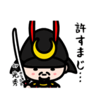 by 戦国武将（個別スタンプ：10）