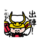 by 戦国武将（個別スタンプ：16）