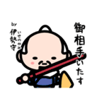 by 戦国武将（個別スタンプ：20）