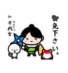 by 戦国武将（個別スタンプ：26）