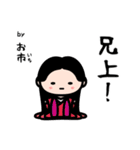 by 戦国武将（個別スタンプ：27）