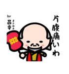 by 戦国武将（個別スタンプ：28）