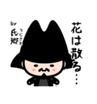 by 戦国武将（個別スタンプ：29）