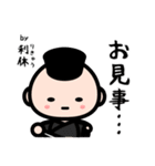 by 戦国武将（個別スタンプ：30）