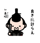 by 戦国武将（個別スタンプ：32）