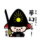 by 戦国武将（個別スタンプ：37）