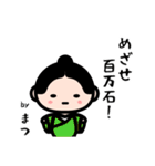 by 戦国武将（個別スタンプ：38）