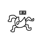 意識他界系薬学生くん（個別スタンプ：2）