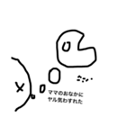 意識他界系薬学生くん（個別スタンプ：4）