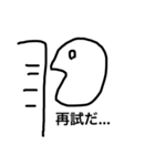 意識他界系薬学生くん（個別スタンプ：5）