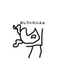 意識他界系薬学生くん（個別スタンプ：8）