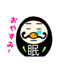 ダルマのキモチ（個別スタンプ：3）