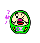 ダルマのキモチ（個別スタンプ：4）