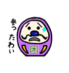 ダルマのキモチ（個別スタンプ：5）