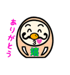 ダルマのキモチ（個別スタンプ：6）