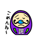 ダルマのキモチ（個別スタンプ：9）