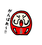 ダルマのキモチ（個別スタンプ：10）