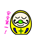 ダルマのキモチ（個別スタンプ：15）