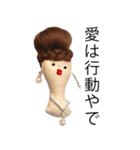 女たちのたわごと（個別スタンプ：18）