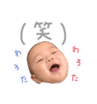 じょうのすたんぷ4（個別スタンプ：8）