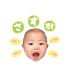じょうのすたんぷ4（個別スタンプ：11）