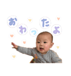 じょうのすたんぷ4（個別スタンプ：12）