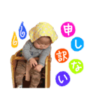 じょうのすたんぷ4（個別スタンプ：15）
