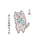 心優しいねこのスタンプ 2nd season.（個別スタンプ：1）
