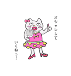 心優しいねこのスタンプ 2nd season.（個別スタンプ：5）
