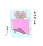 心優しいねこのスタンプ 2nd season.（個別スタンプ：10）