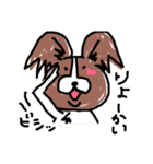 愛犬リンといちのゆるゆるスタンプ（個別スタンプ：33）