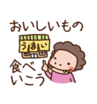 元気になあれ（個別スタンプ：6）