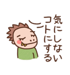 元気になあれ（個別スタンプ：9）