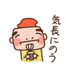 元気になあれ（個別スタンプ：10）