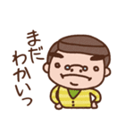 元気になあれ（個別スタンプ：24）