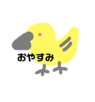 日常的に使える動物（個別スタンプ：4）
