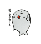 それ行け！アザラシくん2（個別スタンプ：1）