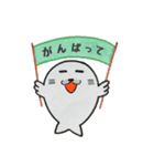 それ行け！アザラシくん2（個別スタンプ：5）