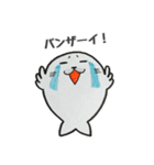 それ行け！アザラシくん2（個別スタンプ：7）