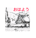 日本の風景画_vol.2（個別スタンプ：1）