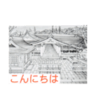 日本の風景画_vol.2（個別スタンプ：2）