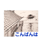 日本の風景画_vol.2（個別スタンプ：3）