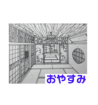 日本の風景画_vol.2（個別スタンプ：4）