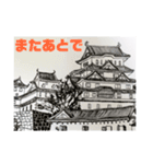 日本の風景画_vol.2（個別スタンプ：5）