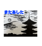 日本の風景画_vol.2（個別スタンプ：6）