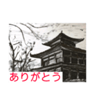 日本の風景画_vol.2（個別スタンプ：7）