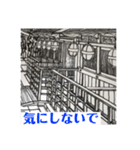 日本の風景画_vol.2（個別スタンプ：8）
