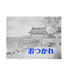 日本の風景画_vol.2（個別スタンプ：12）