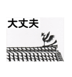 日本の風景画_vol.2（個別スタンプ：14）