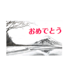日本の風景画_vol.2（個別スタンプ：15）